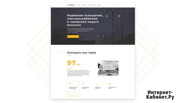 Создание сайтов в Коломне Коломна - изображение 1
