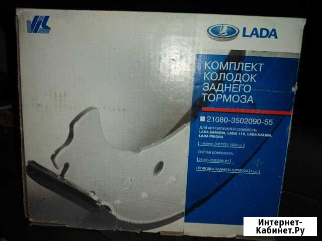 Тормозные колодки Натухаевская - изображение 1