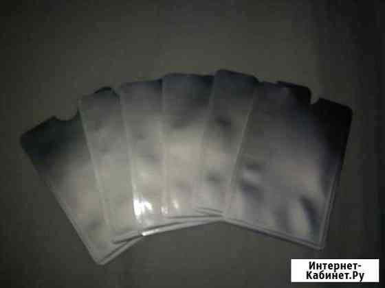 Чехлы для пластиковых карт Самара