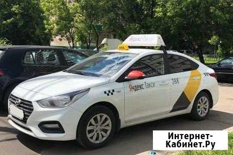 Аренда авто под такси с выкупом Москва - изображение 1