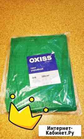 Тент укрывной тарпаулин Омск