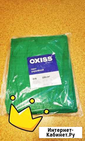 Тент укрывной тарпаулин Омск - изображение 1