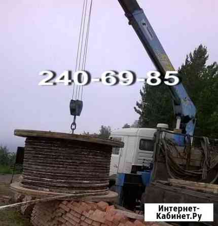 Воровайка Красноярск