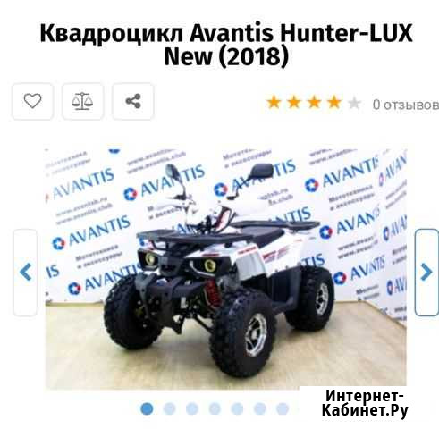Квадрацикл детский Новокузнецк - изображение 1
