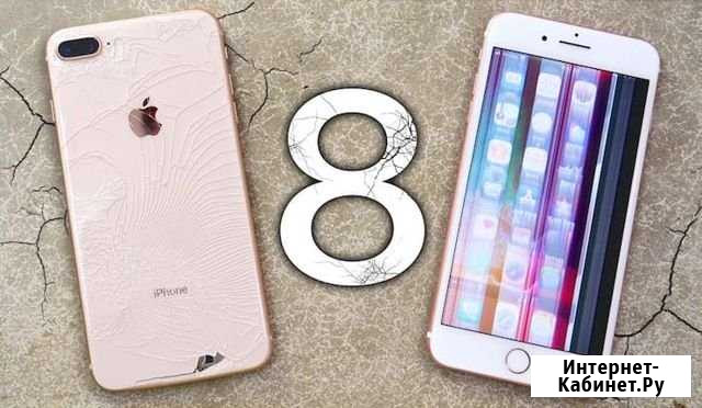 Ремонт iPhone, замена экрана, аккумулятора,кнопок Выборг - изображение 1