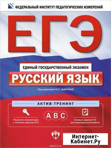 Репетитор егэ и огэ: интенсивный курс Махачкала - изображение 1