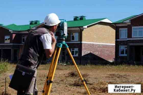 Кадастр, геодезия, уведомление о строительстве Сочи