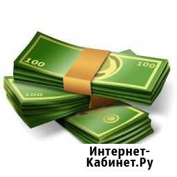 Ищу партнера (Инвестора) в бизнес займов под залог Уфа - изображение 1