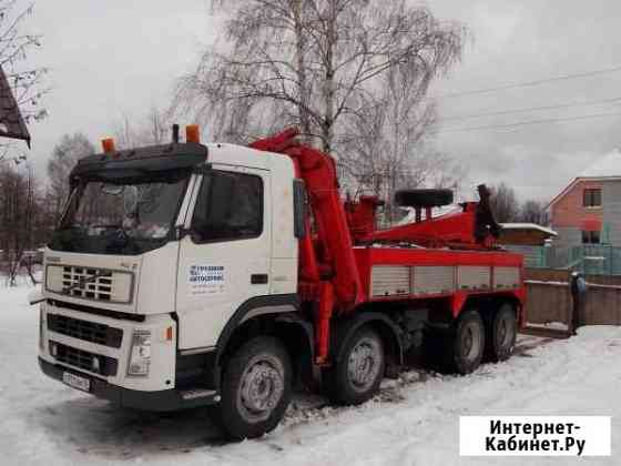 Услуги Эвакуатора, грузовой эвакуатор, манипулятор Ярославль