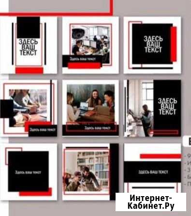 SMM продвижение Инстаграм Москва - изображение 1