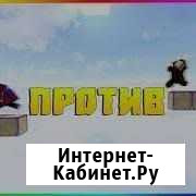 Тренер по строительству и пвп в майнкрафт Сочи - изображение 1