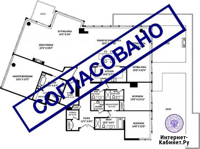 Оформление документов (перепланировка квартир и не Кохма - изображение 1