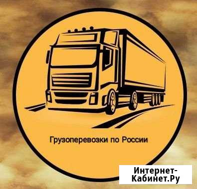 Логист, диспетчер по грузоперевозкам Иваново - изображение 1