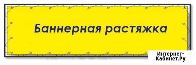 Баннера/ реклама Сергиев Посад - изображение 1