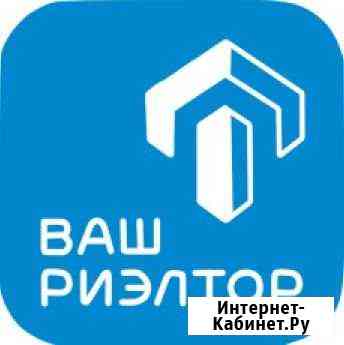 Помогу продать недвижимость Минусинск