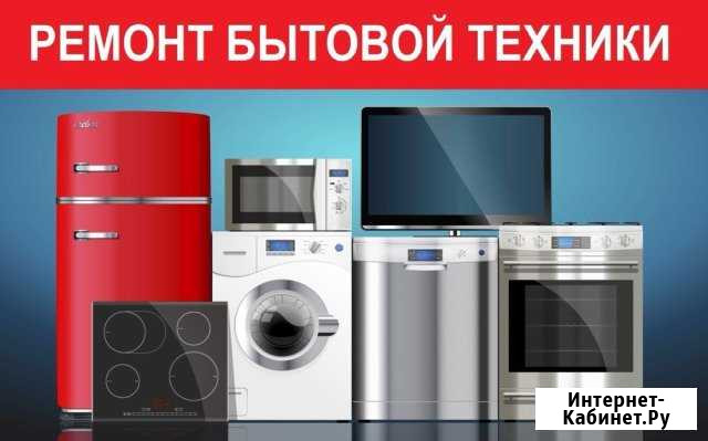 Ремонт Васильево - изображение 1