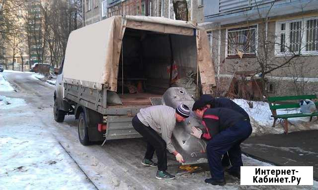 Вывоз металлолома. Точный вес Шахты - изображение 1
