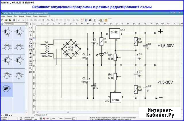 Чертежи, схемы Дзержинск - изображение 1