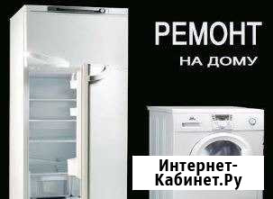 Ремонт стиральных машин Ногинск - изображение 1