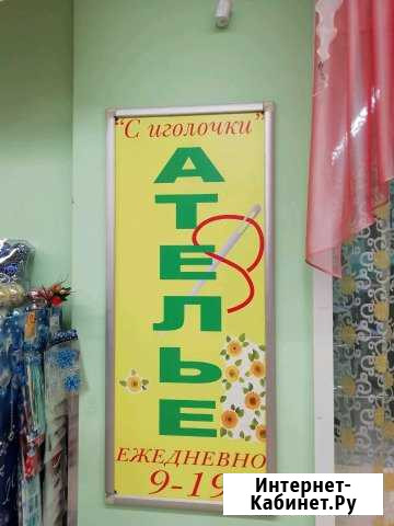 Трикотажное ателье Дзержинск - изображение 1