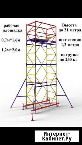 Аренда вышек тур, лесов, лестниц, подъемника Челябинск - изображение 1