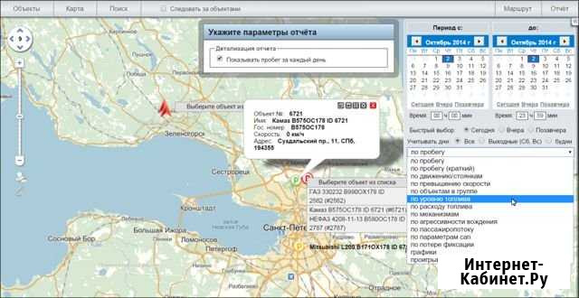 Установка GPS глонасс систем мониторинга на авто Санкт-Петербург - изображение 1