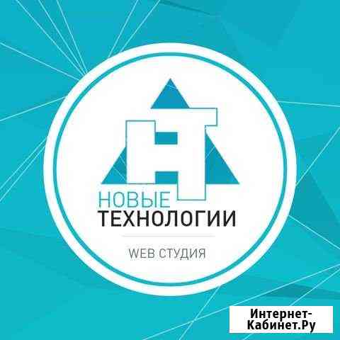Создание и продвижение сайтов Сочи