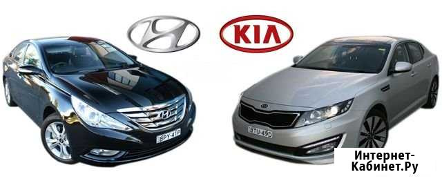 Техцентр Hyundai KIA Москва - изображение 1