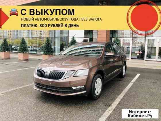 Аренда авто с выкупом Петергоф