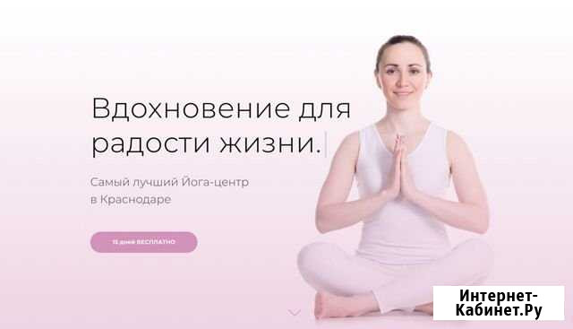 Создание сайтов Пятигорск - изображение 1