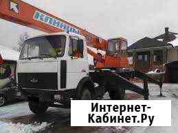 Автокран 25 тонн-стрела 21 метр Аренда, услуги Ростов-на-Дону