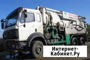 Услуги илососа, заключение договора Сочи - изображение 1