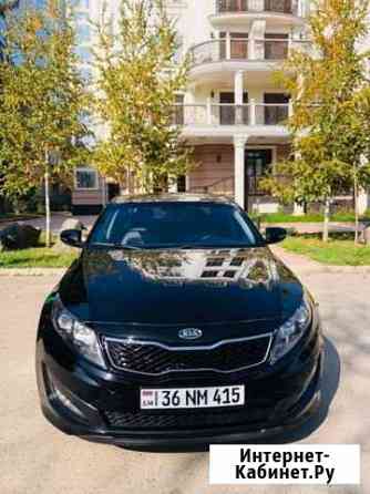 Прокат авто kia optima Нальчик