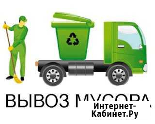 Вывоз мусора Бийск - изображение 1