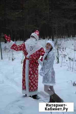 Дед Мороз и Снегурочка на Ваш праздник Тюмень