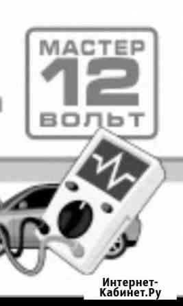 Автоэлектрик Мелеуз