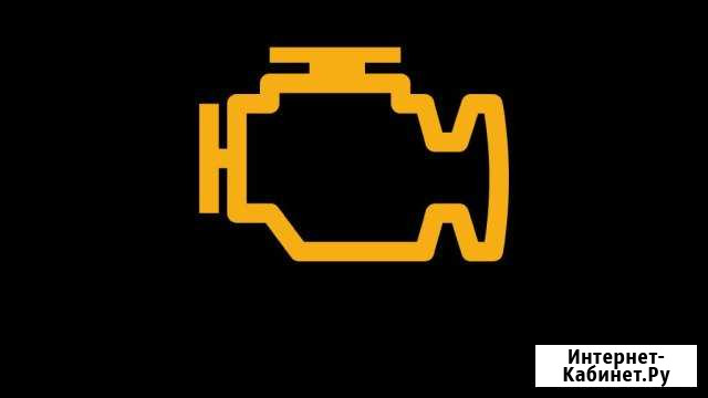 Диагностика автомобиля/Автоподбор Раменское - изображение 1