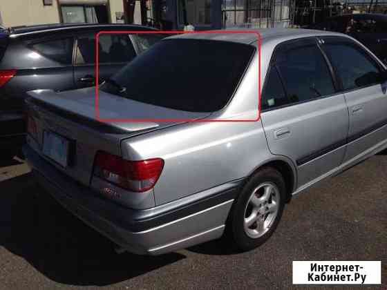 Заднее стекло Toyota Carina ST/AT-210,212,215 Шарыпово