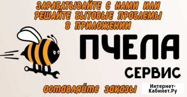 Сборка и ремонт мебели Красноярск - изображение 1