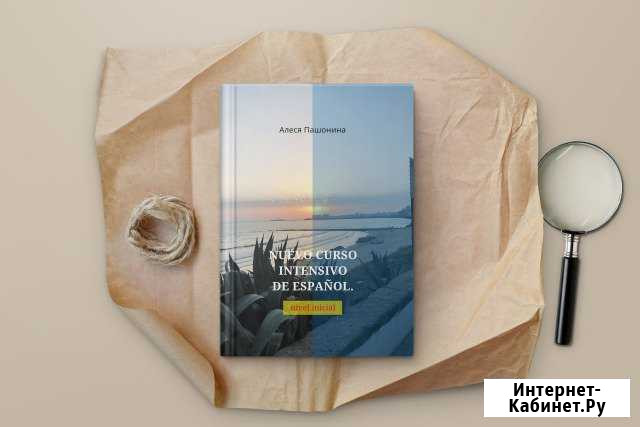 Издание, верстка и дизайн книг, брошюр Казань - изображение 1
