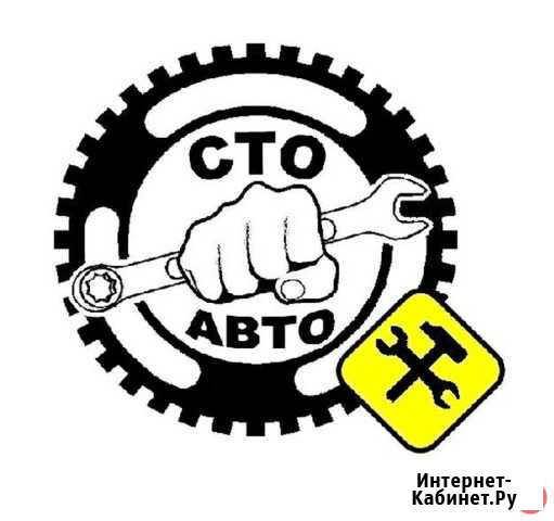 Ремонт авто. Автосервис. сто. сто без выходных Симферополь - изображение 1