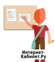 Расклейка и распространение листовок Красноярск - изображение 1