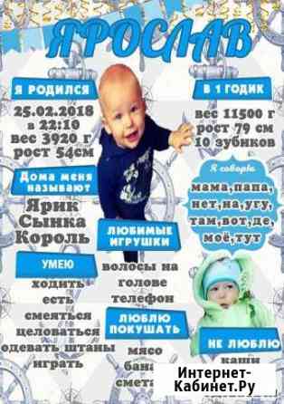 Метрика,посты,правила Северск