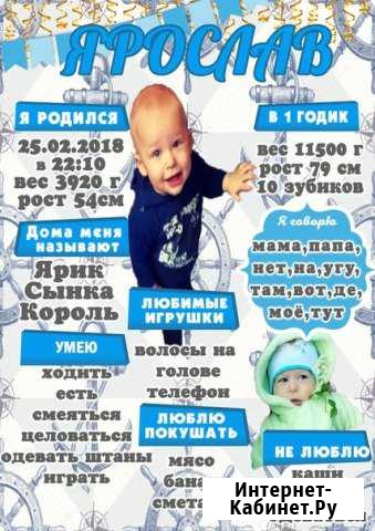 Метрика,посты,правила Северск - изображение 1