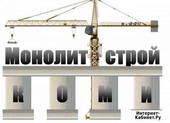 Ремонт квартир, офисов, дач, гаражей Ухта