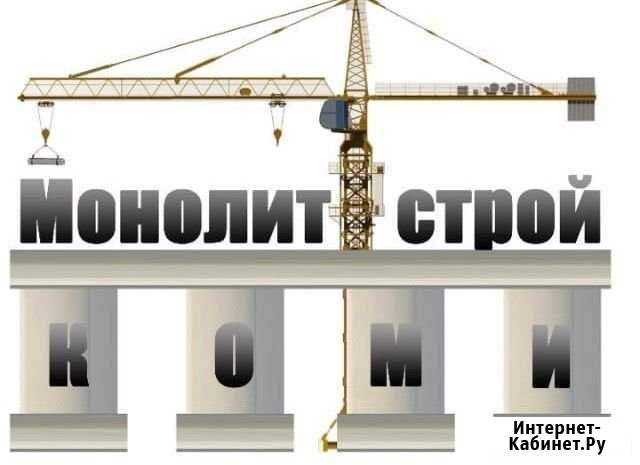 Ремонт квартир, офисов, дач, гаражей Ухта - изображение 1