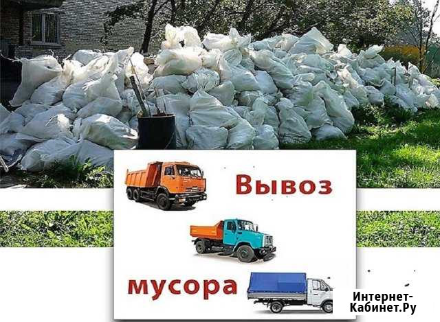 Аренда спецтехники от 3 часов и вывоз мусора Тольятти - изображение 1