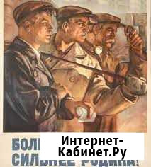 Металлолом Цветных Металлов Медь Алюминий Брянск - изображение 1