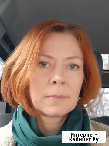 Английский язык, Биология Нижний Новгород - изображение 1