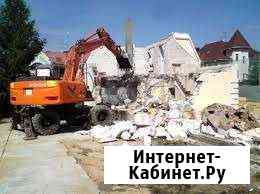 Снос демонтаж услуги экскаватора Крымск